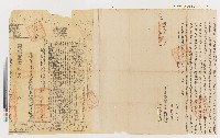 藏品(張景泰等向漚汪庄林思益立賣杜絕盡根園契（附契尾）)的圖片